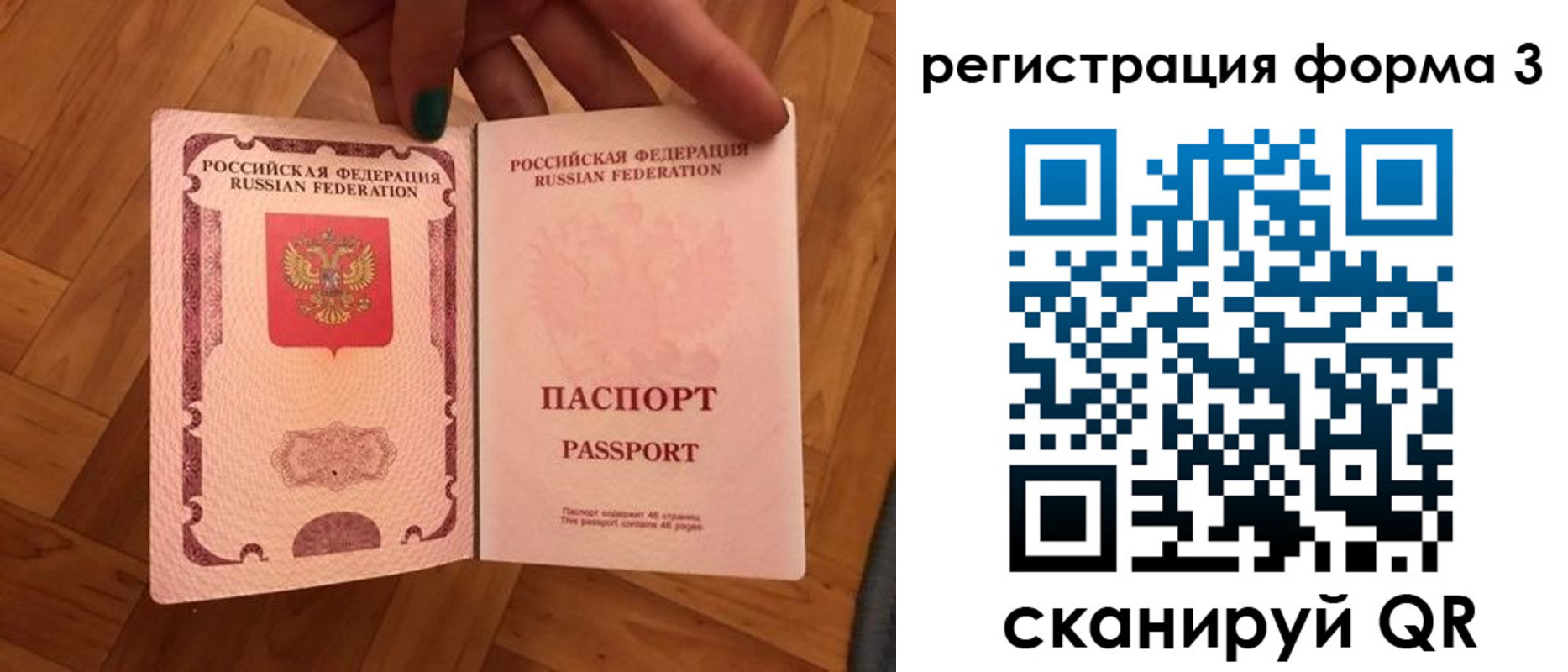 регистрация в Невьянске